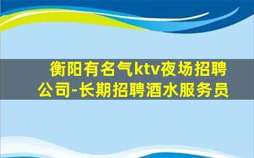 长春酒吧招聘